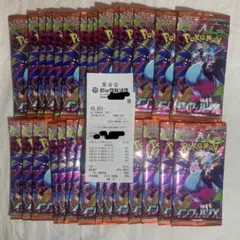 ポケモンカード インフェルノx 30パック 未開封 1BOX 封入率一致