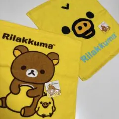 【新品未使用】Rilakkuma リラックマ ハンドタオル 2枚セットのサムネイル