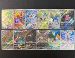 ポケモンカード アビスアイ AR コンプリート12枚セット - メルカリ