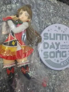 ラブライブ！スーパープレミアムフィギュア 南ことり SUNNY DAY SONG