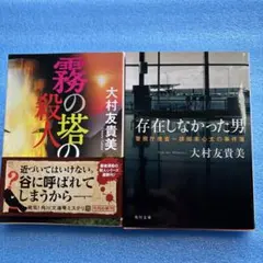 Item thumbnail for item b2822067-fd8e-43fe-ae60-5483096dcd03