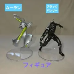 フィギュア☆ディズニー100　プラチナオーナメントくじ2023　☆まとめ売り