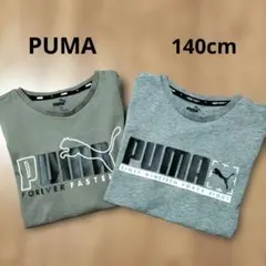【2枚セット】PUMA プーマ 半袖 Tシャツ 140cmのサムネイル