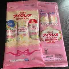 カワバタ様 リクエスト 2点 まとめ商品