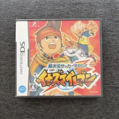 イナズマイレブン