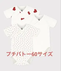 プチバトー　ハートプリント半袖あわせボディ3枚組