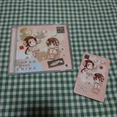 2026年最新】高橋広樹 アクスタの人気アイテム - メルカリ