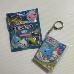 しずくちゃん シークレットミニブック しずくパーク - メルカリ