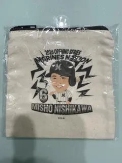 千葉ロッテマリーンズ 西川 ミニポーチ