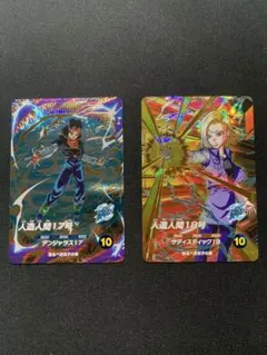 ドラゴンボールスーパーダイバーズ 4弾 GDRセット