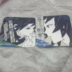 鬼滅の刃　冨岡義勇　アートコースター セット 原画展