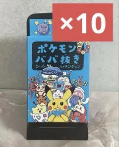 2026年最新】ポケモンババ抜きスーパーハイテンションの人気アイテム
