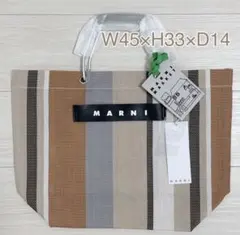 新品未使用MARNI MARKET ストライプ トートバッグ　モカのサムネイル
