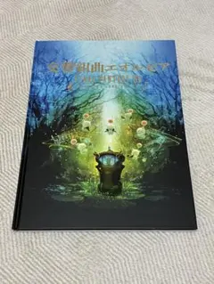 2025年最新】ff14 クリアファイルの人気アイテム - メルカリ