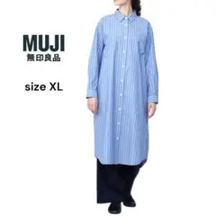 無印 MUJI 長袖 ロングシャツワンピース ストライプ 綿100% XL