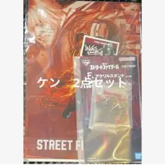 RK様 リクエスト 2点 まとめ商品