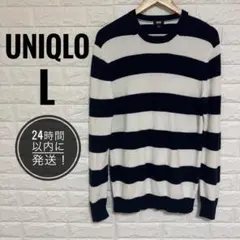 UNIQLO ユニクロ 長袖カシミヤ混綿ニット L