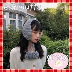 【イヤーマフ】グレー　耳あて　裏起毛　ボア付き　ニットマフラー　韓国　可愛い