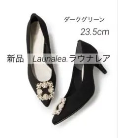 【新品】Launalea.ラウナレアビジューポインテッドトゥヒールパンプスのサムネイル