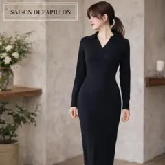 【SAISON DE PAPILLON 】リブニット ワンピース ロング タイト