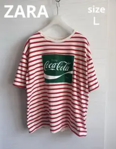 【 ZARA × Coca-Cola 】 ボーダーカットソー　Tシャツ Ｌ