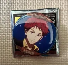 Free！DF エンディング 缶バッジ 旭