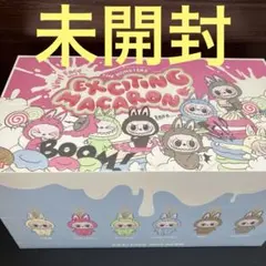 マカロン　ラブブ　未開封まとめ売り