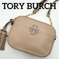 トリーバーチ　ショルダーバッグ　マックグロー　レザー　シボ革　エンボス