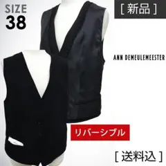 ANN DEMEULEMEESTER ジレ ベスト archive ブラック - メルカリ