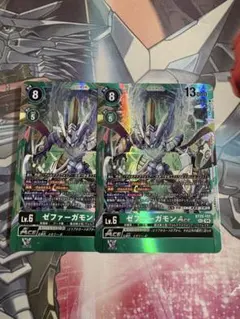 2026年最新】ゼファーガ aceの人気アイテム - メルカリ