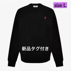 AMI PARIS アミパリス✨ハートロゴ スウェット トレーナー 黒 L 新品