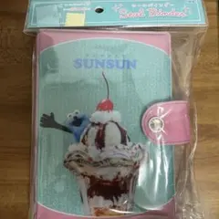 スンスン シールバインダー シール帳