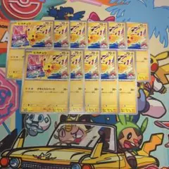 24h以内発送】ピカチュウ プロモカード wcs2026 8枚 おまけつき - メルカリ