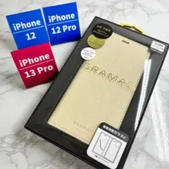 新品未開封 本革iPhone12/12Pro/13Proシュランケン手帳ケース白