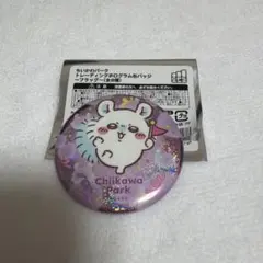 ちいかわパーク トレーディングホログラム缶バッジ モモンガ