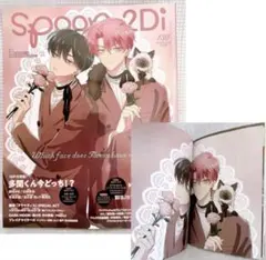 多聞くん今どっち !? spoon.2Di 130 本誌 ポスター ボイス 特典 - メルカリ