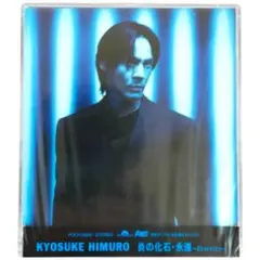 2026年最新】氷室京介 炎の化石の人気アイテム - メルカリ