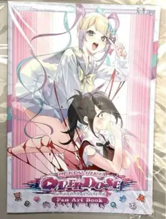 2026年最新】needy girl overdose switch 特典の人気アイテム - メルカリ