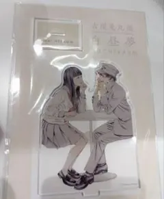 Item thumbnail for item 180d3559-7af8-4240-a1b1-f033c48e83df