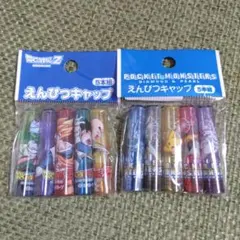 【平成レトロ】ドラゴンボールＺ　ポケットモンスター　鉛筆キャップ　pokemon