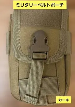 ミリタリーバッグ ボディバッグ