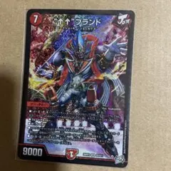 “↑↑”ブランド デュエル・マスターズ