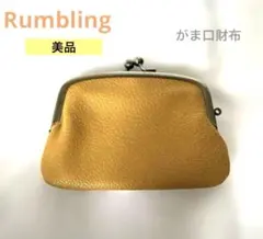 がま口財布 ファッション小物