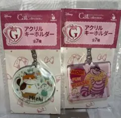 Disney Happyくじ にゃんにゃんにゃん アクリルキーホルダー