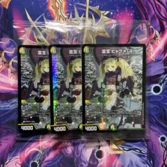 神アート 未開封