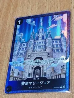 ワンピースカードゲーム 聖地マリージョアCパラレル ベスト2