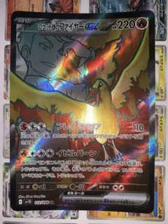 ロケット団のファイヤーex SR SV10 ロケット団の栄光 112/098