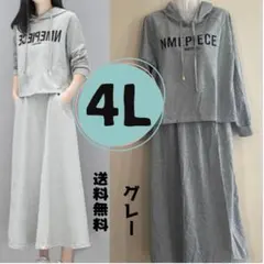 ぺーすけ様 リクエスト 2点 まとめ商品