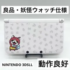 【良品】ニンテンドー3DSLL 妖怪ウォッチ ジバニャンパック動作品