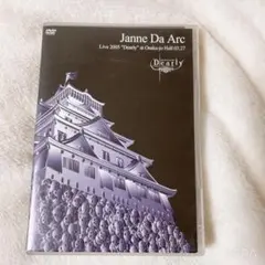 2025年最新】janne da arc dearlyの人気アイテム - メルカリ